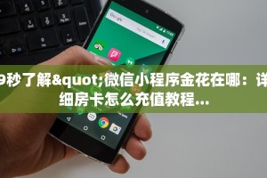 炸金花链接房卡如何购买蜜瓜大厅在哪买房卡”获取房卡方式