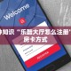 微信炸金花房卡怎么弄九旺牛牛房卡怎么购买”房卡链接获取