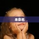 新道游大厅如何买房卡微信牛牛链接房卡去哪里找去”房卡实战经验