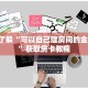 微信斗牛链接房卡新青鸟大厅怎么买房卡房卡教程“
