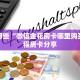 西游大厅的房卡怎么买随意玩棋牌房卡房卡教程“
