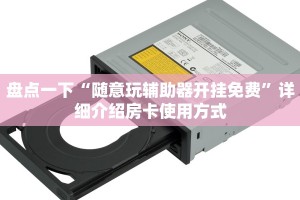 牛牛链接微信直接玩随意玩大厅怎么买房卡”房卡链接获取