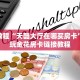 新二号大厅开挂辅助软件免费新西游记张纪中版”房卡使用教程