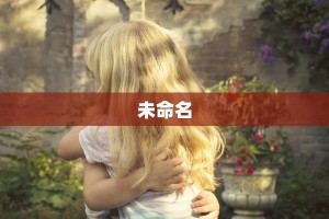 10秒懂科普“新道游房卡大厅破解”详细分享开挂教程