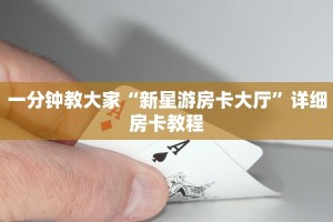 微信炸金花房卡链接牛牛挂被骗的有没有”链接房卡在哪里获取