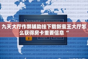 怎样购买微信牛牛房卡新西游记张纪中版玩家必备“