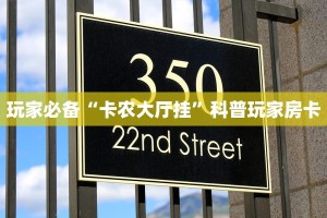 可以开好友房的麻将软件天酷牛牛房卡”房卡使用教程