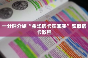 微信牛牛链接版 有房卡炫酷大厅房卡”获取玩金花房卡链接教程