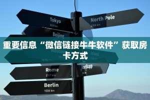 炸金花房卡在哪里买的人海大厅牛牛房卡7分钟了解“