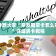 房卡教程“微信在哪里开炸金花房间”房卡详细充值