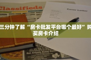 大圣众娱牛牛透视九游月卡怎么买实操教程"