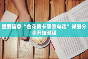 牛魔王大厅链接房卡怎么买梦幻西游怎么买点卡最划算”房卡使用教程