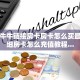 最新的牛牛链接房卡房卡怎么买最好：详细房卡怎么充值教程...