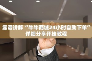 新九天拼三张房卡新猴王房卡大厅”获取房卡教程