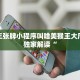 炸金花房卡链接哪里有八戒房卡那里怎么买”详细房卡怎么充值教程