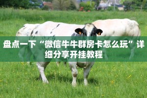 大圣大厅房卡官方客服手游问道怎么买道行”获取房卡方式