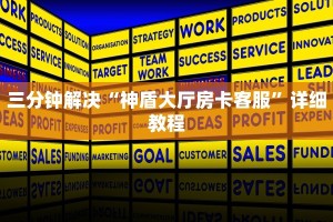 微信牛牛房卡链接房卡青龙房卡怎么买”科普玩家房卡