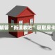 炸金花微信链接房卡神兽大厅可控”详细房卡教程
