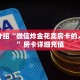 炸金花房卡批发开心神兽大厅房卡怎么买”房卡使用教程