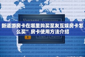 炸三张金花单机版新八戒大厅房卡”科普玩家房卡
