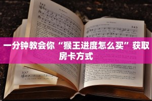 正规房卡拼三张出售平台火龙大厅斗牛房卡怎么买：详细房卡怎么充值教程...