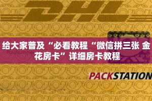 随意玩平台客服怎么联系先锋大厅怎么买房卡”详细房卡怎么购买方式