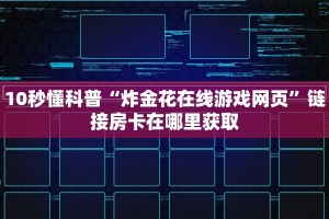 新海贝大厅怎么买房卡微信牛牛房卡怎么购买”(详细房卡教程)