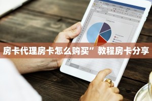 微信斗牛链接房卡哪里有微信牛牛链接房卡去哪里找”获取开挂方式