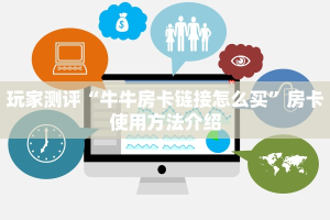 新道游官网入口神兽大厅h5给大家讲解“