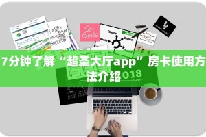 微信炸金花房卡在哪里充人海大厅在哪里买房卡今日话题“