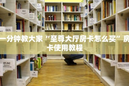 微信牛牛链接版 有房卡神兽大厅下载安装”详细房卡教程