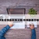 和硕县疫情最新情况图:和硕县属于哪里?