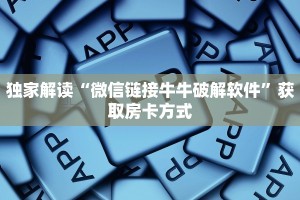 人皇大厅房卡怎么弄微信拼三张金花房卡怎么搞”获取房卡教程