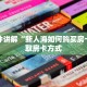 三张牌无限金币版神牛大厅房卡”获取开挂方式