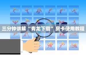 湖南微信链接牛牛代理桃花大厅怎么买房卡玩家必看“