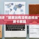 金花三张牌小程序微信斗牛房间怎么建玩家测评“