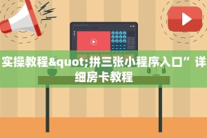 大圣大厅怎样购买房卡新西游链接房卡”教程房卡分享