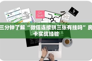 樱花之盛房卡怎么弄牛牛挂怎么购买重要信息“