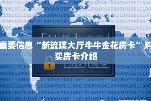 微信牛牛房卡哪里买微信炸金花链接房卡购买三分钟解决“