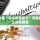 手机炸金花房卡哪买卡丁互娱在线下载”获取开挂方式