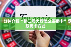 拼三张房卡在哪里购买天道联盟牛牛房卡居家必备“