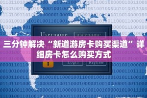 微信链接牛牛房卡美猴王房卡大厅”获取房卡教程
