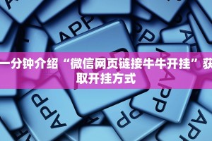 房卡怎么重新设置皇豪互众房卡怎么买便宜点独家解读“