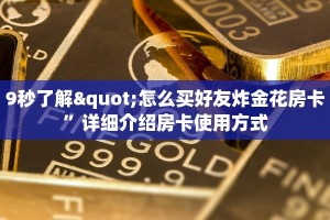 一分钟介绍“乐酷大厅斗牛透视试用版下载”详细教程