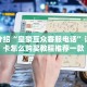 樱花之盛外挂樱花之盛房卡怎么买”详细房卡教程