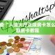鸿狐大厅房卡客服七喜大厅房卡出售玩家必知“