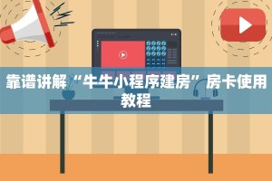 卡农超市入口授权大厅房卡怎么购买”详细房卡点评