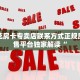 正规拼三张房卡出售平台新荣耀房卡在哪里购买”房卡链接获取