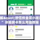 青龙牛牛房卡代理如何购买和使用大王卡玩家测评“