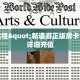 实操教程"新道游正版房卡”房卡详细充值
